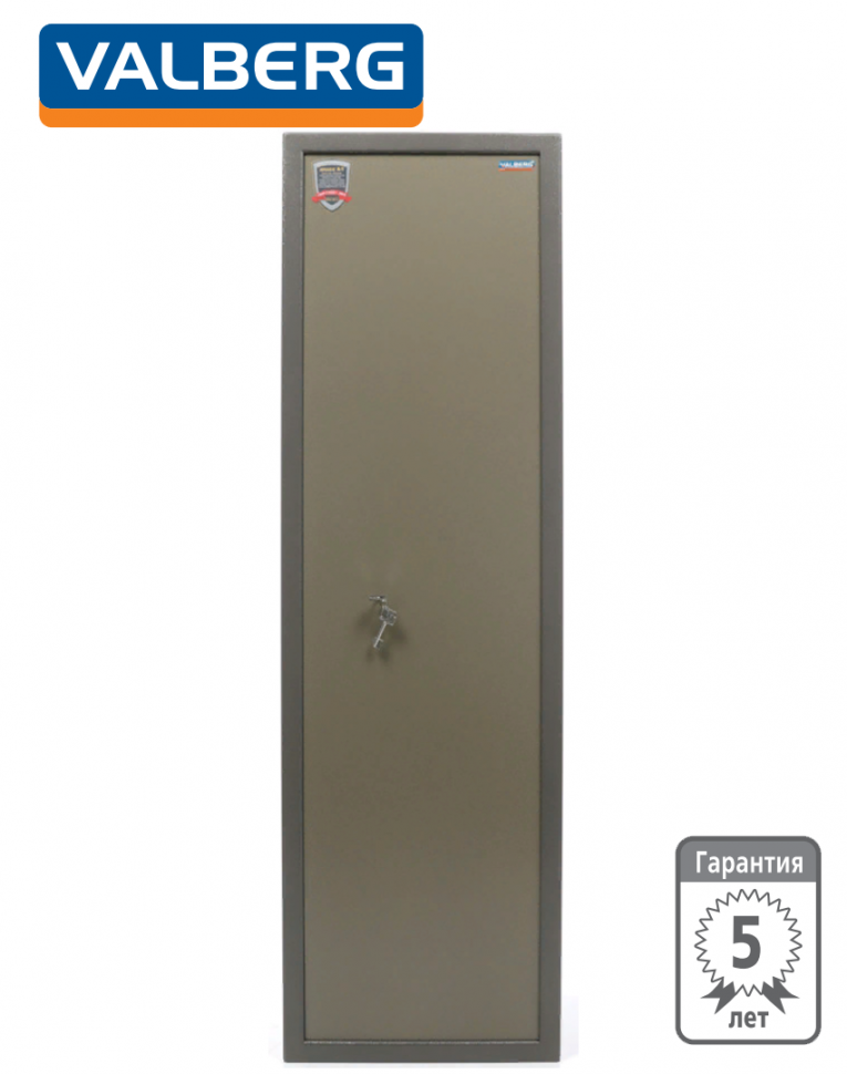 Оружейный сейф Valberg Сафари купить в Оружейный сейф Valberg Сафари купить в
