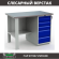 Верстак Profi WT120.F1/WD5.000 купить в 