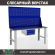 Верстак Profi WT140.WD1/WD1.011 купить в 