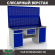 Верстак Profi WT180.WD2/WD1.120 купить в 