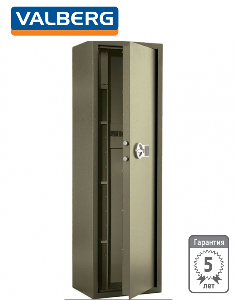 Оружейный сейф Valberg Сафари EL купить в Оружейный сейф Valberg Сафари EL купить в