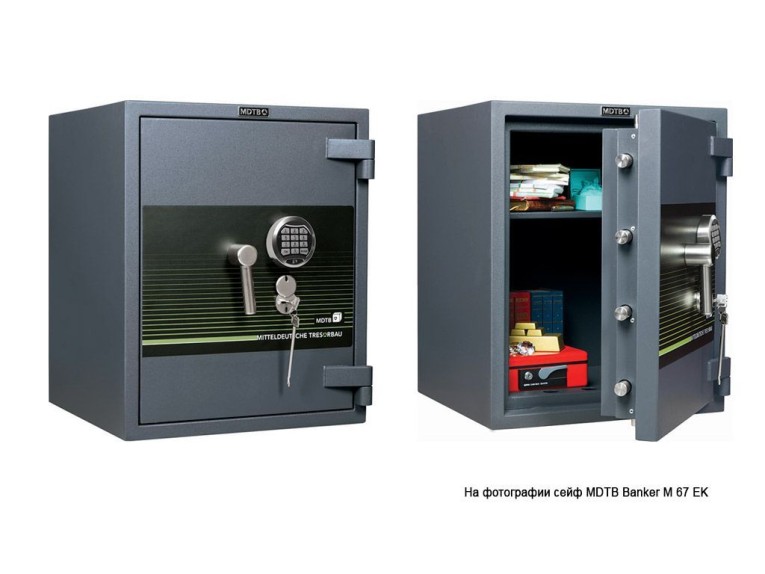 Взломостойкий сейф MDTB Banker-M 1055 2K купить в 