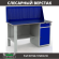 Верстак Profi WT140.F1/WD2.010 купить в 